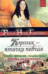Чалыкушу