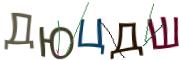 Графические задачи
